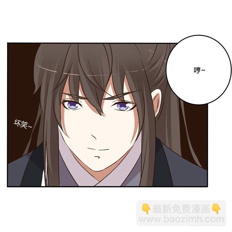 我不干了！(1/2)-第98话