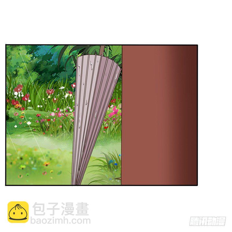 我不干了！(1/2)-第98话