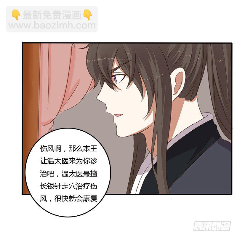 我不干了！(1/2)-第98话