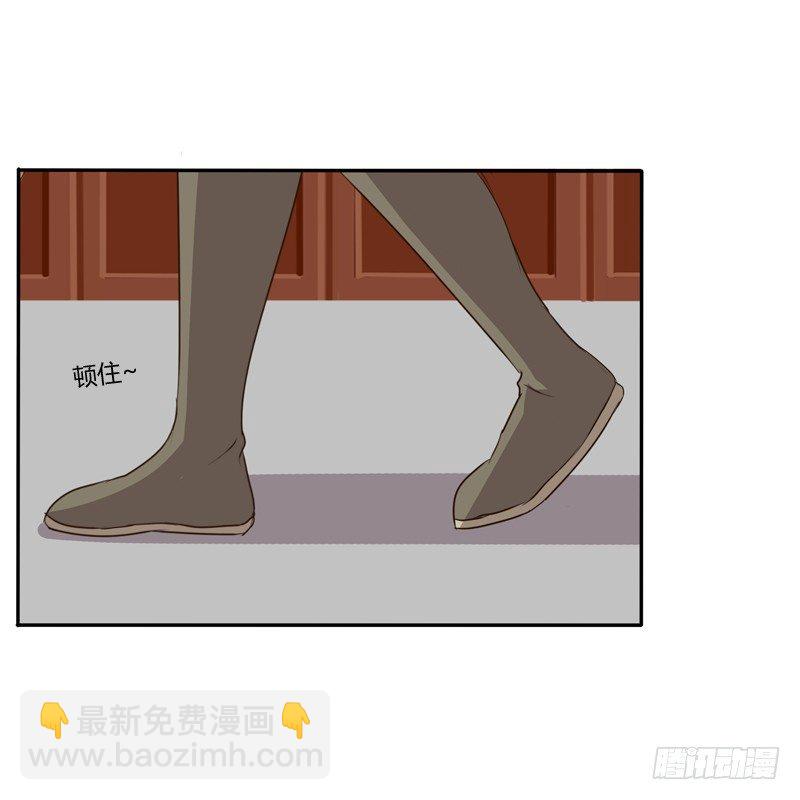 我不干了！(1/2)-第98话