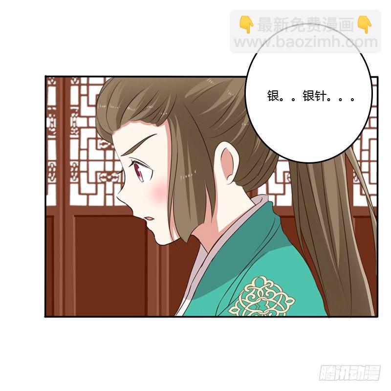 我不干了！(1/2)-第98话