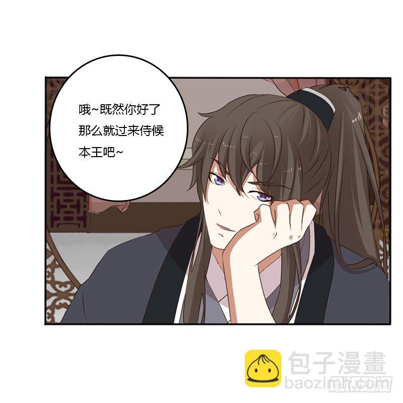 我不干了！(1/2)-第98话