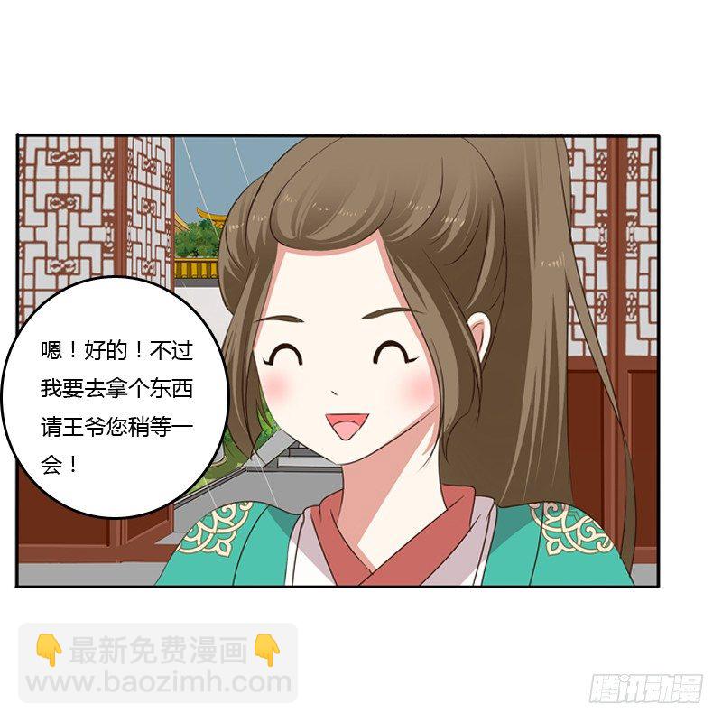 我不干了！(1/2)-第98话
