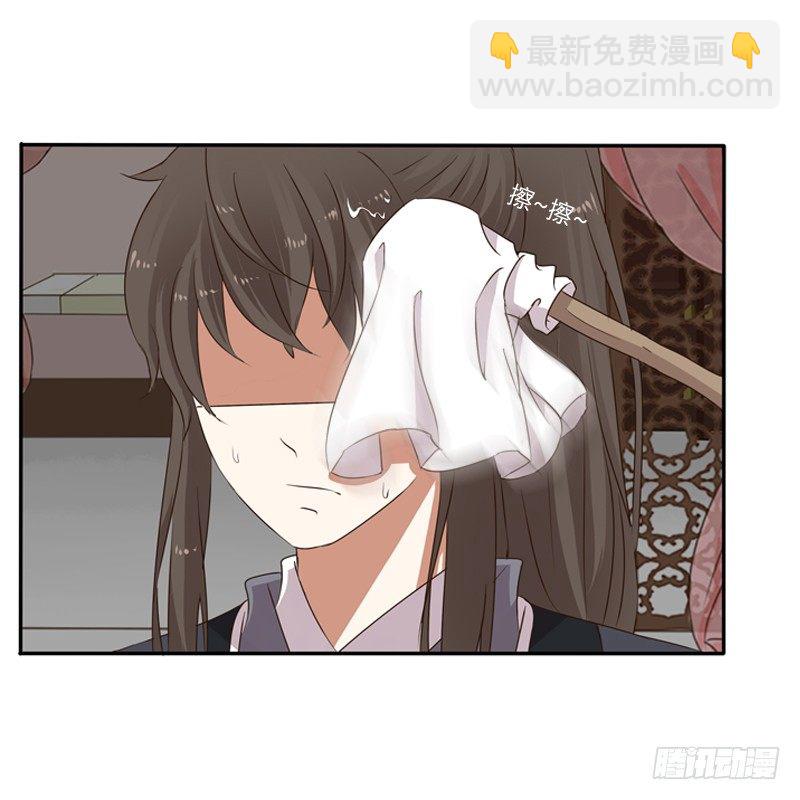 我不干了！(1/2)-第98话