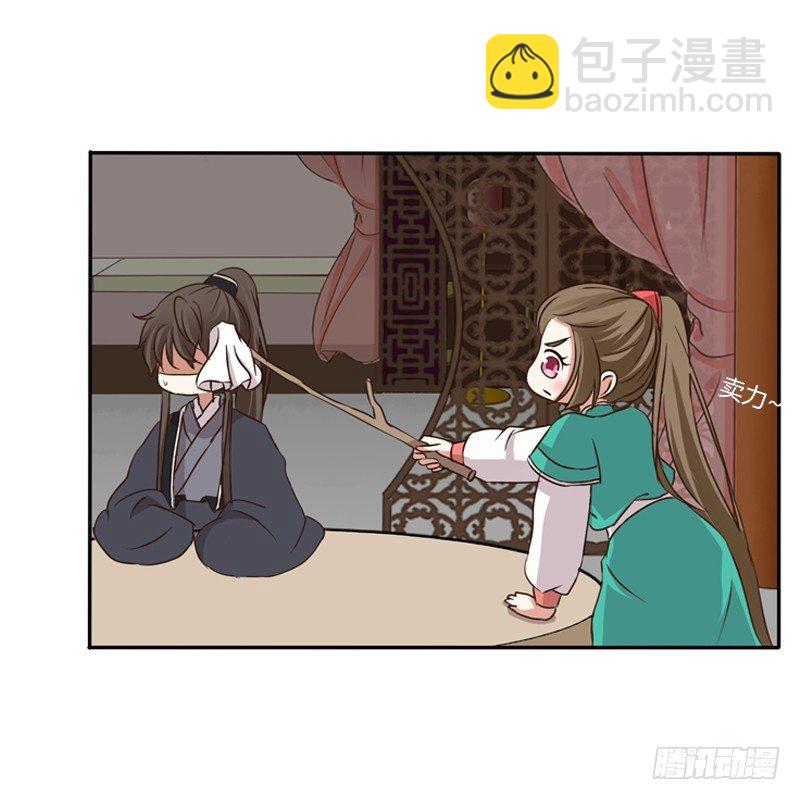 我不干了！(1/2)-第98话