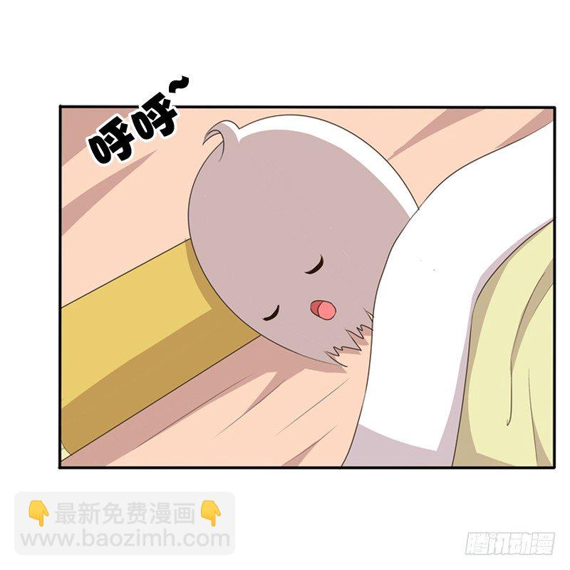 我不干了！(1/2)-第98话