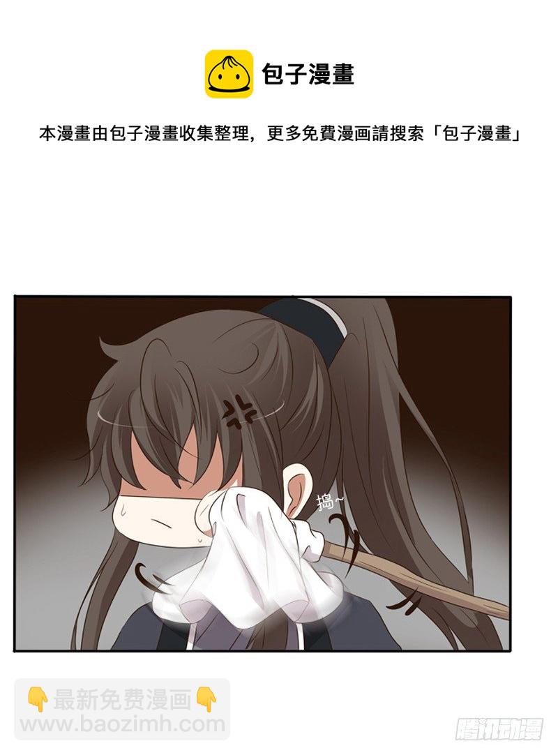 我不干了！(1/2)-第98话