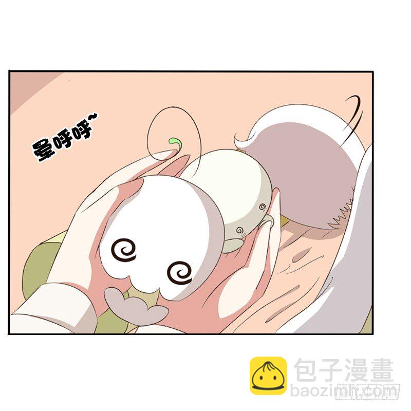 我不干了！(1/2)-第98话