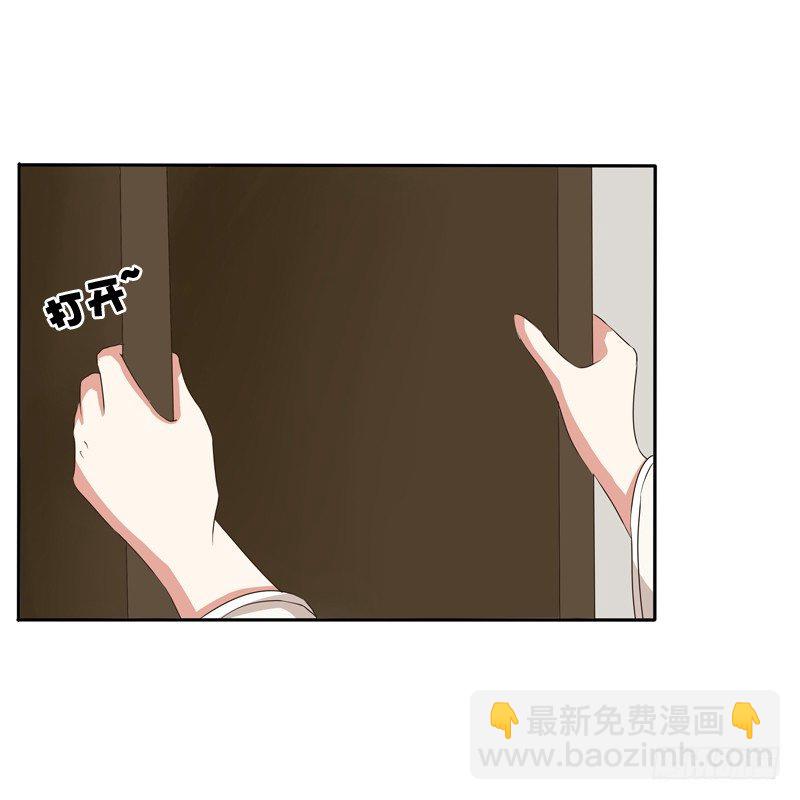 我不干了！(1/2)-第98话
