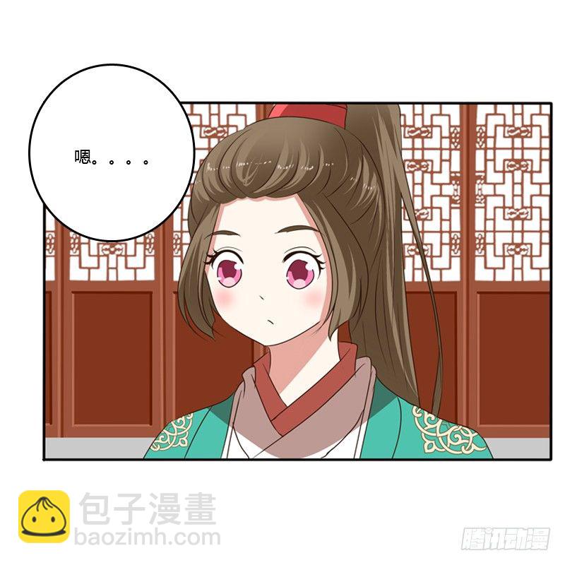 我不干了！(1/2)-第98话