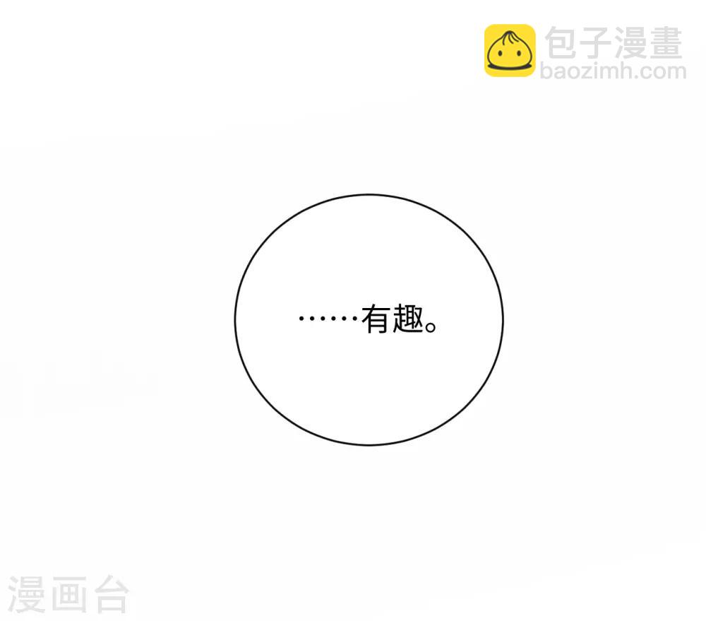 第2话 上身(1/2)-第2话