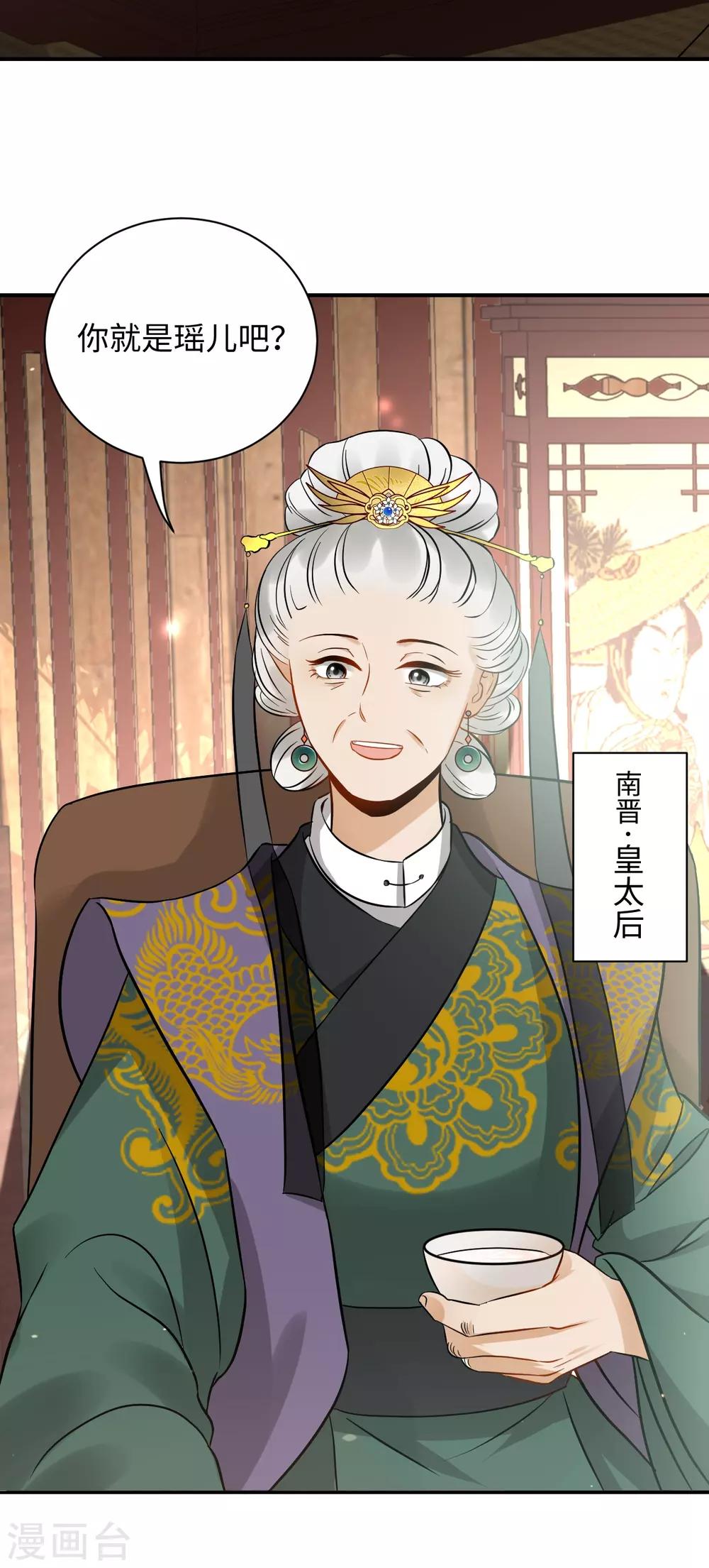第2话 上身(1/2)-第2话