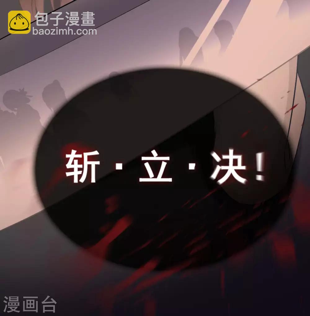 第2话 上身(1/2)-第2话