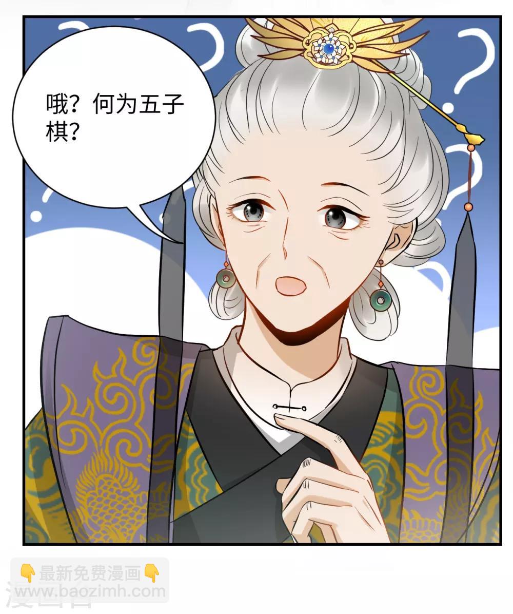 第2话 上身(1/2)-第2话