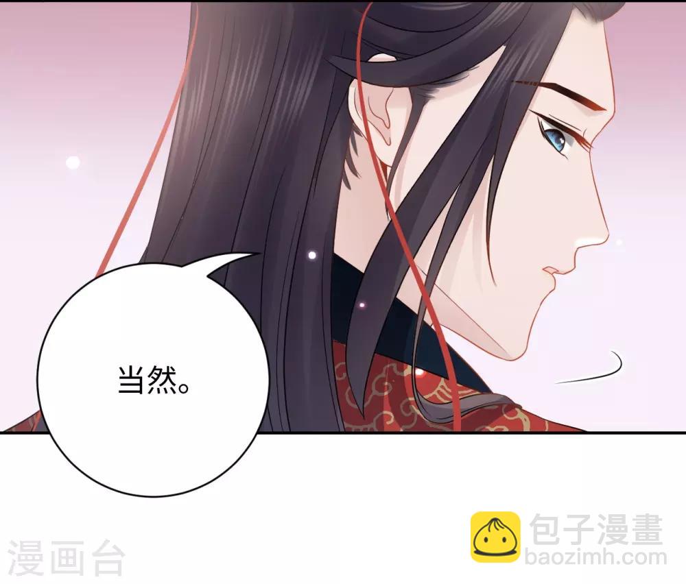 第2话 上身(1/2)-第2话
