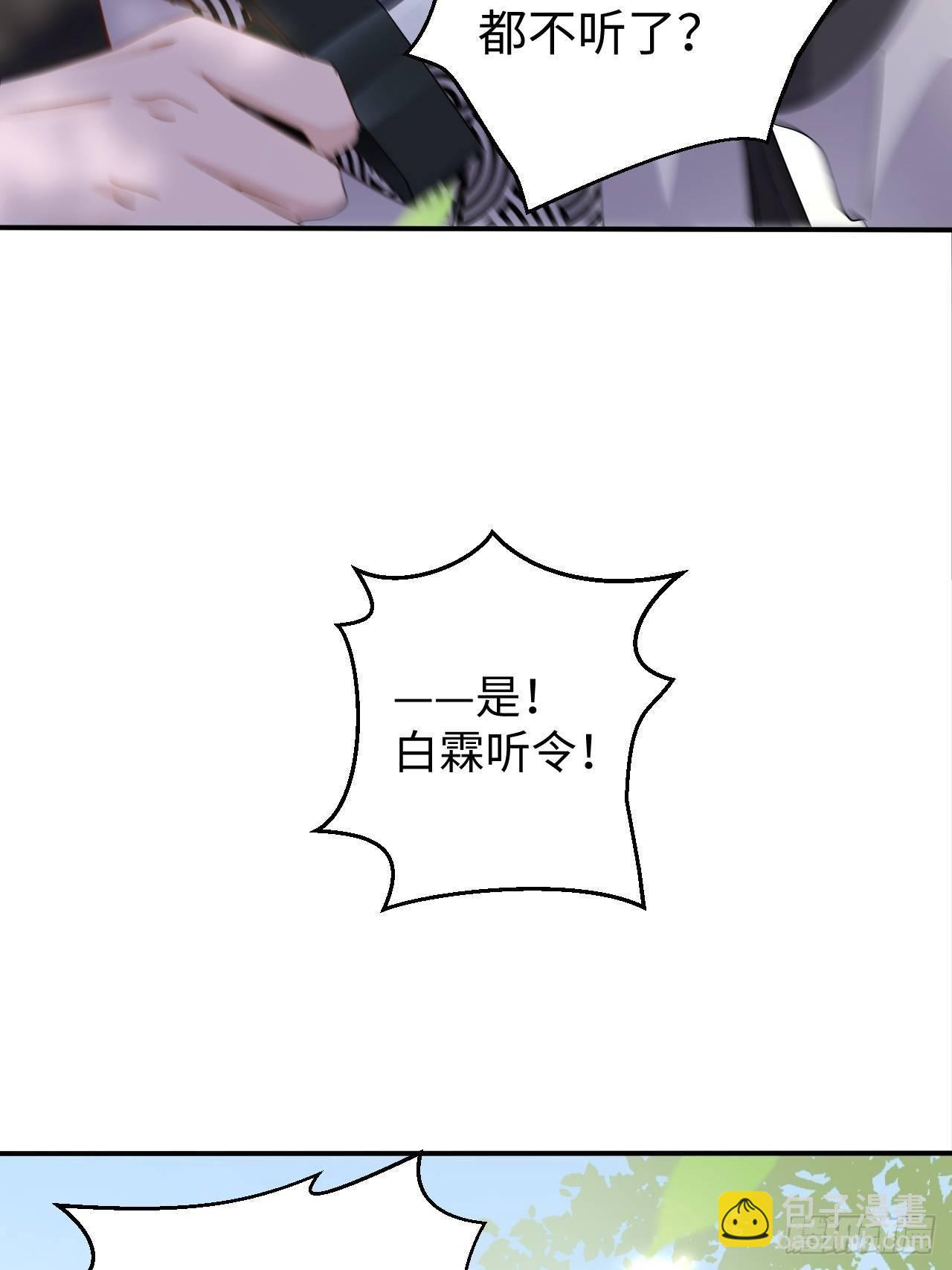 第12话 刺杀(1/2)-第12话