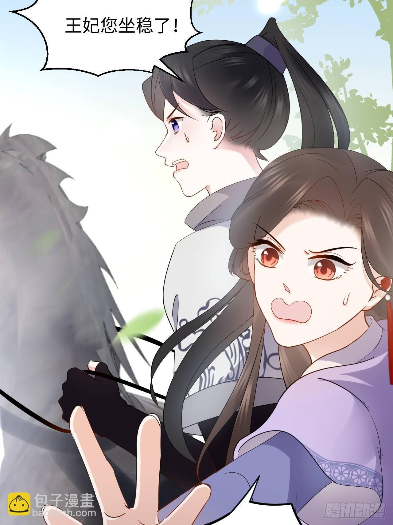 第12话 刺杀(1/2)-第12话