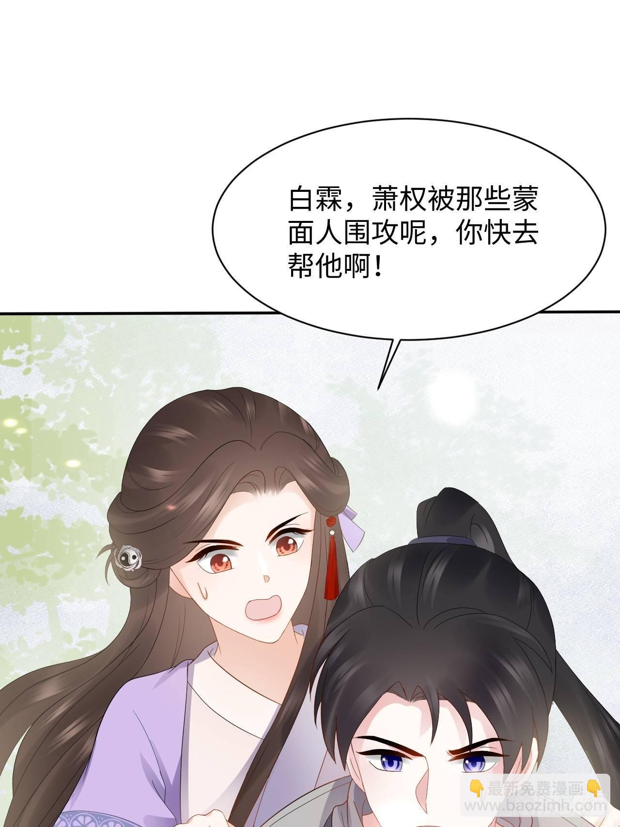 第12话 刺杀(1/2)-第12话