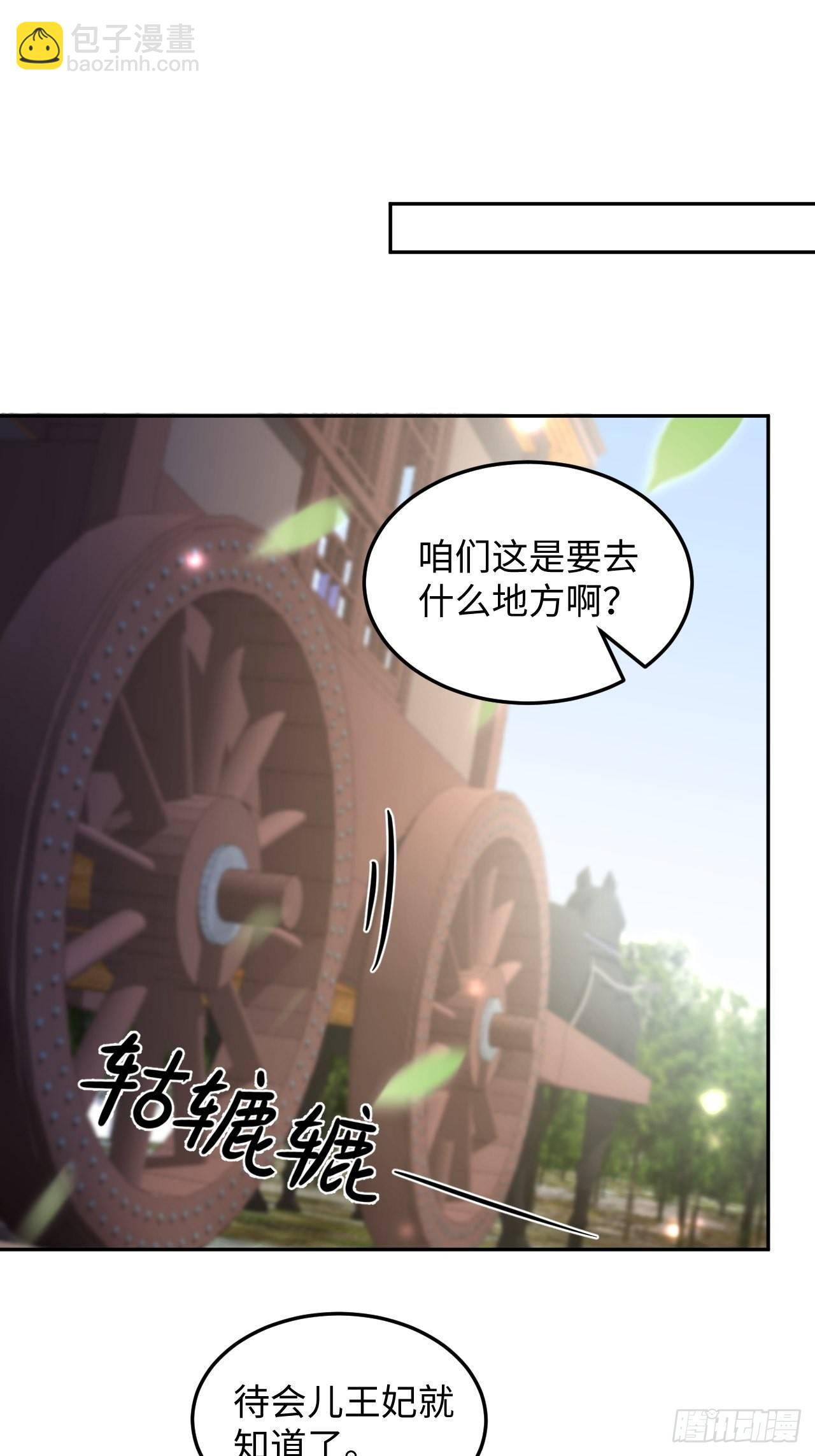 第12话 刺杀(1/2)-第12话