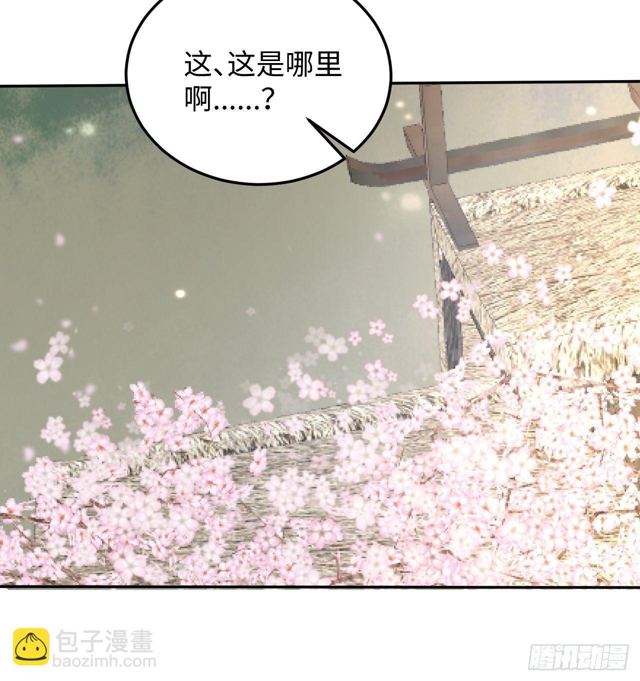 第12话 刺杀(1/2)-第12话