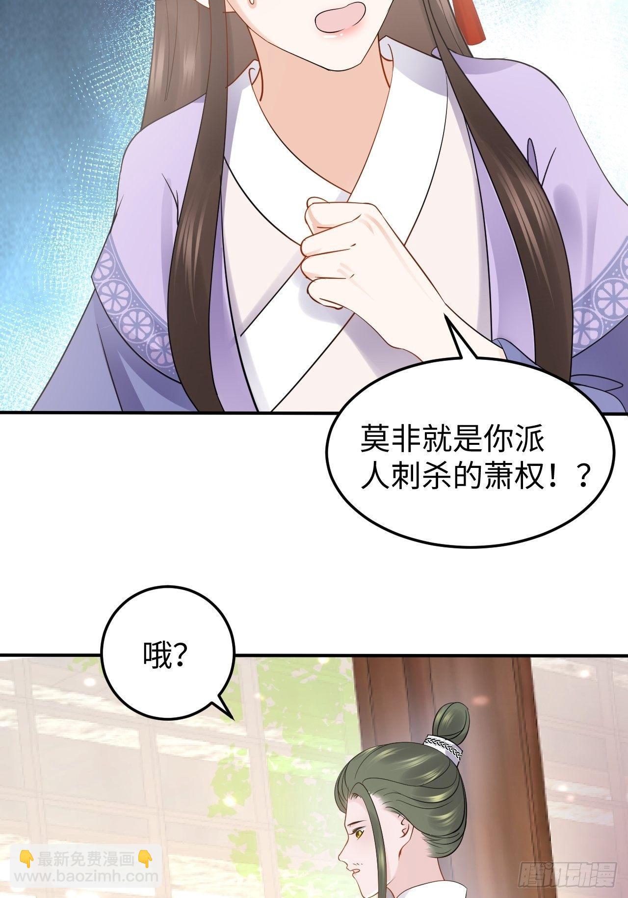 第12话 刺杀(1/2)-第12话