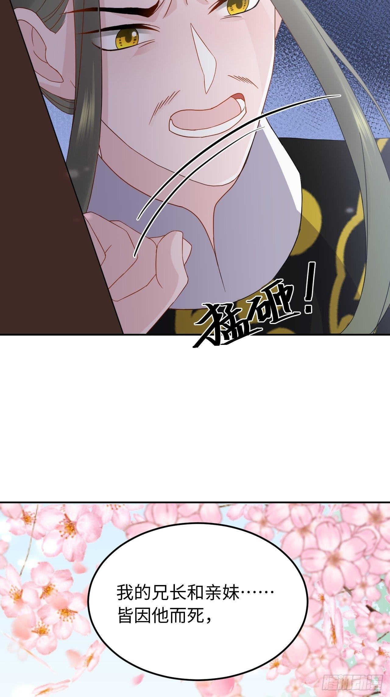 第12话 刺杀(1/2)-第12话