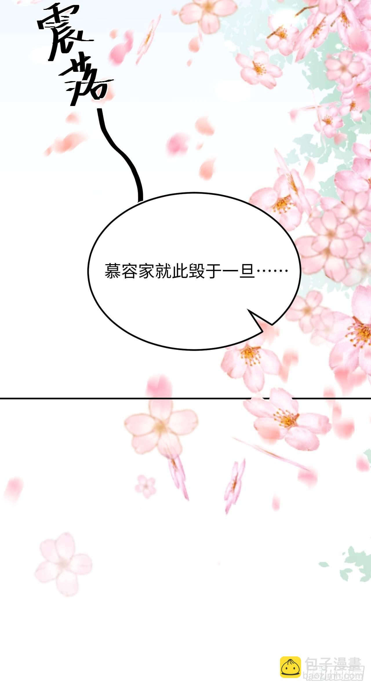 第12话 刺杀(1/2)-第12话
