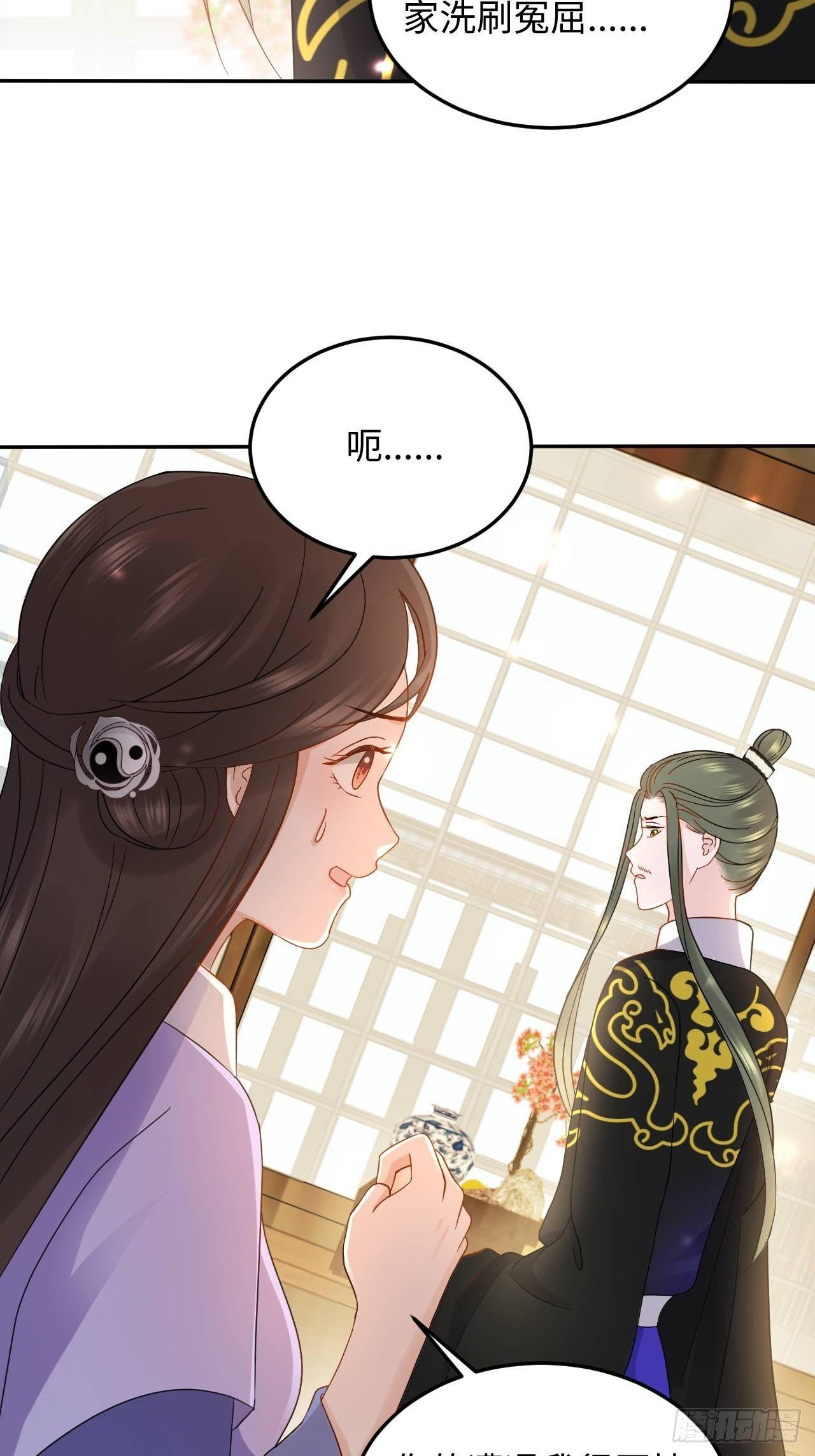 第12话 刺杀(1/2)-第12话