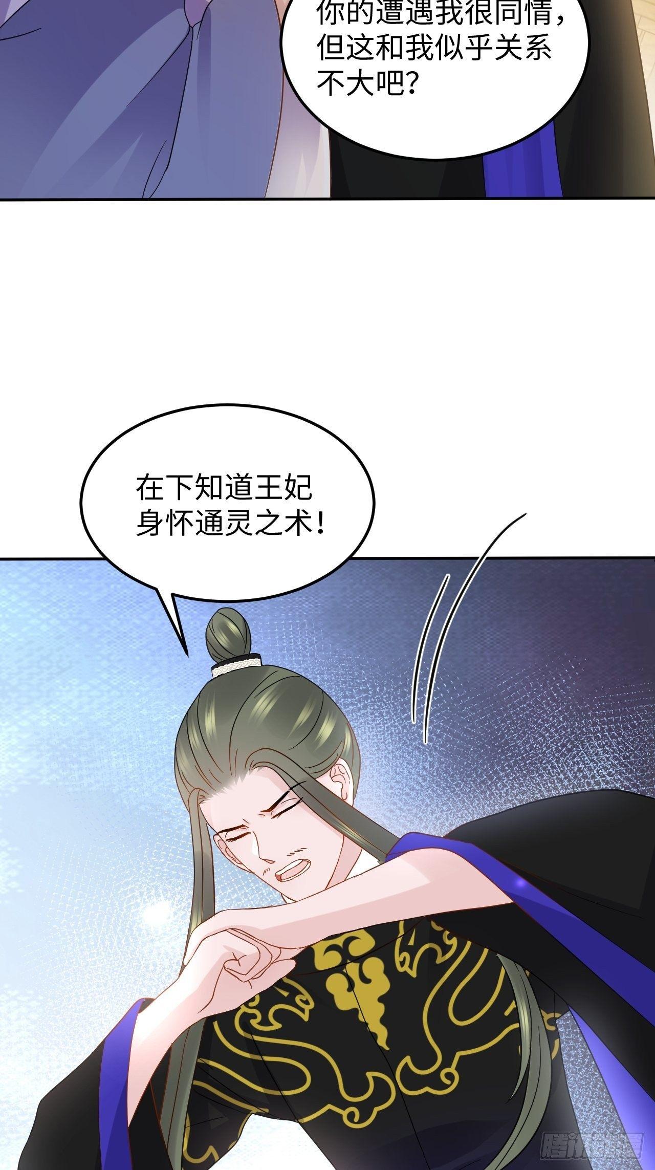 第12话 刺杀(1/2)-第12话
