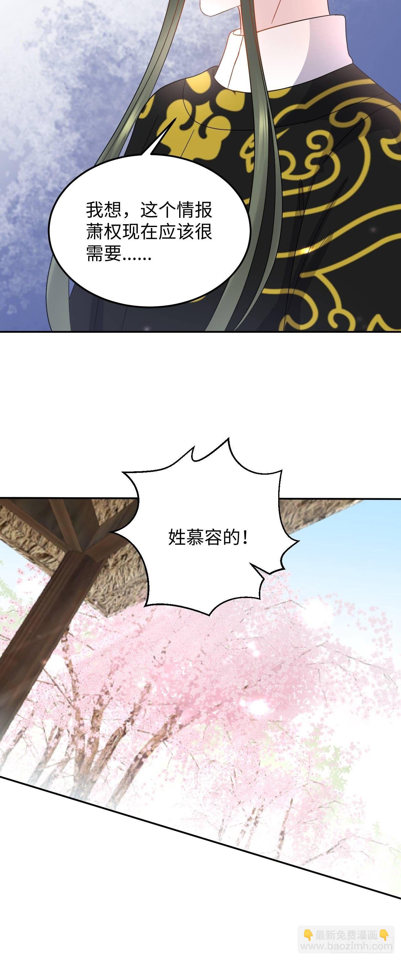 第12话 刺杀(1/2)-第12话