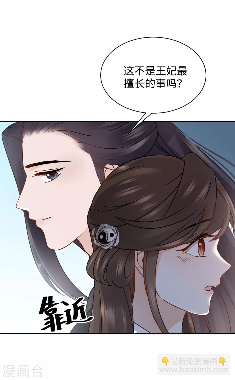 第14话 赔罪(1/2)-第14话