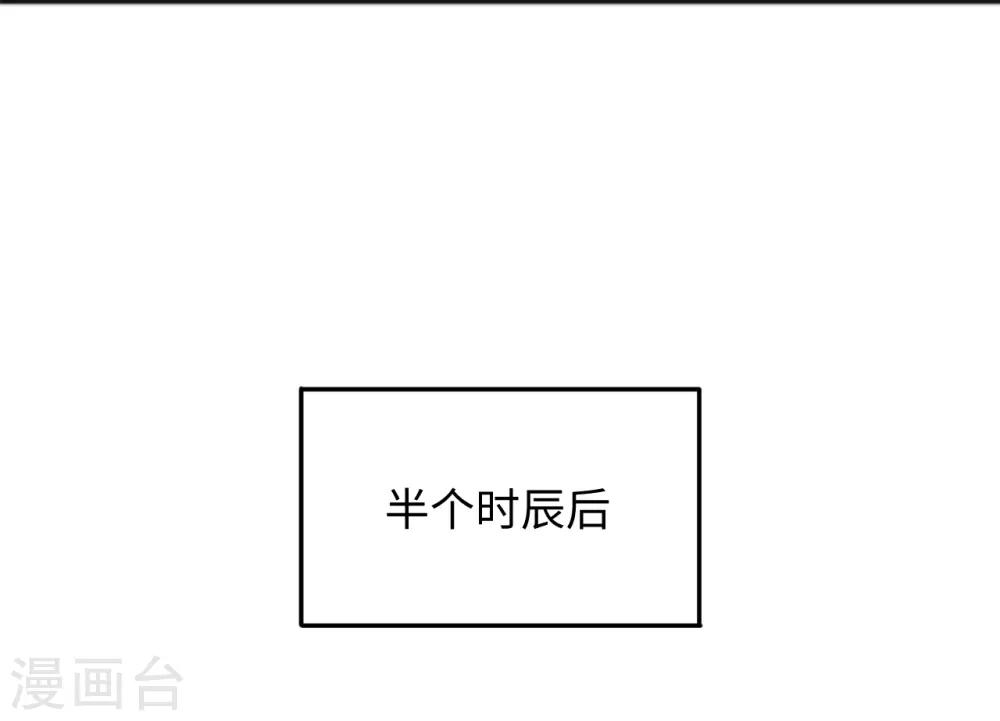 第14话 赔罪(1/2)-第14话