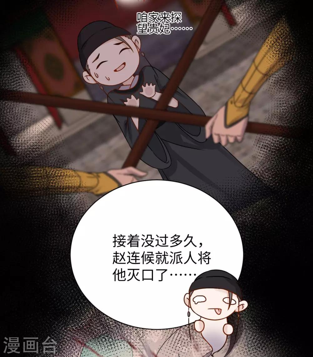 第14话 赔罪(1/2)-第14话