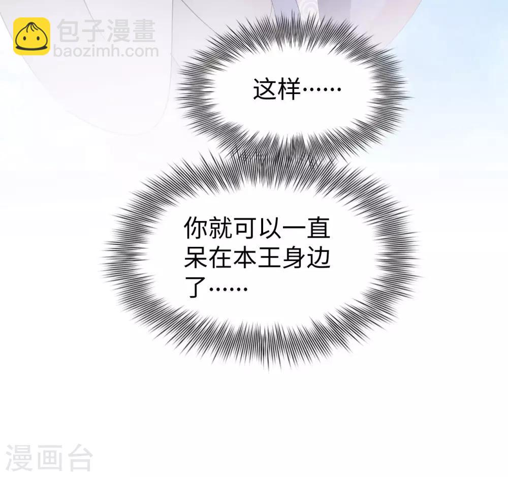 第14话 赔罪(1/2)-第14话