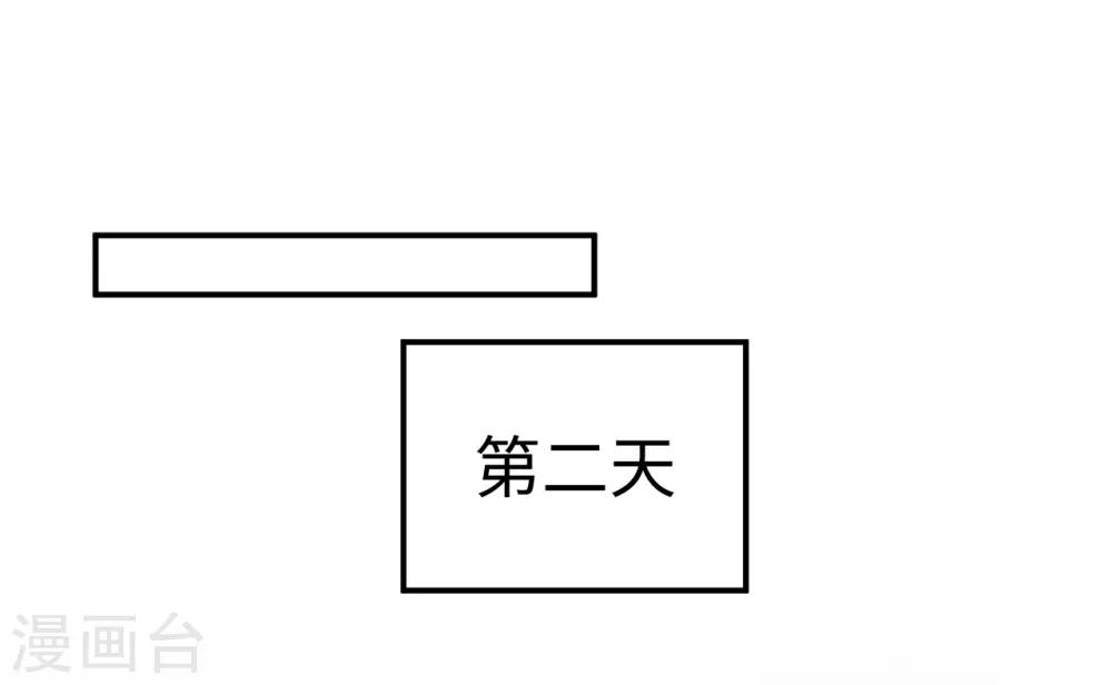 第14话 赔罪(1/2)-第14话