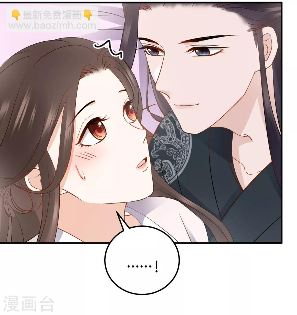 第14话 赔罪(1/2)-第14话