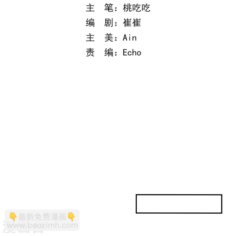 第14话 赔罪(1/2)-第14话