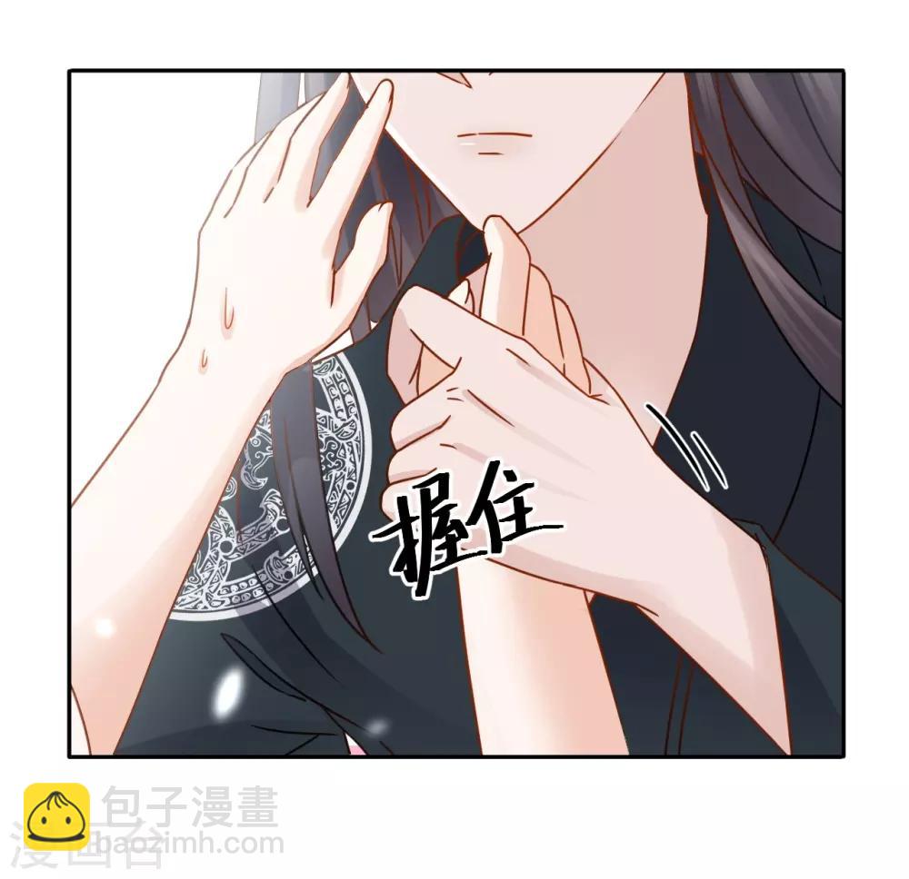 第14话 赔罪(1/2)-第14话