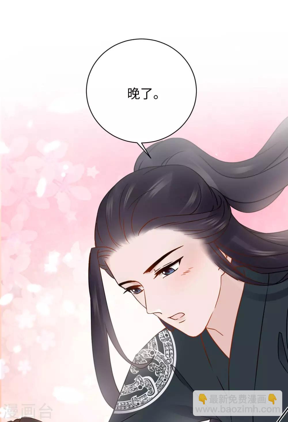 第14话 赔罪(1/2)-第14话