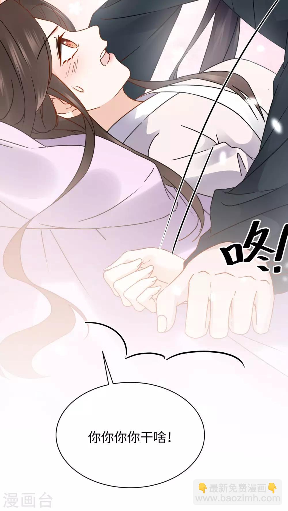 第14话 赔罪(1/2)-第14话
