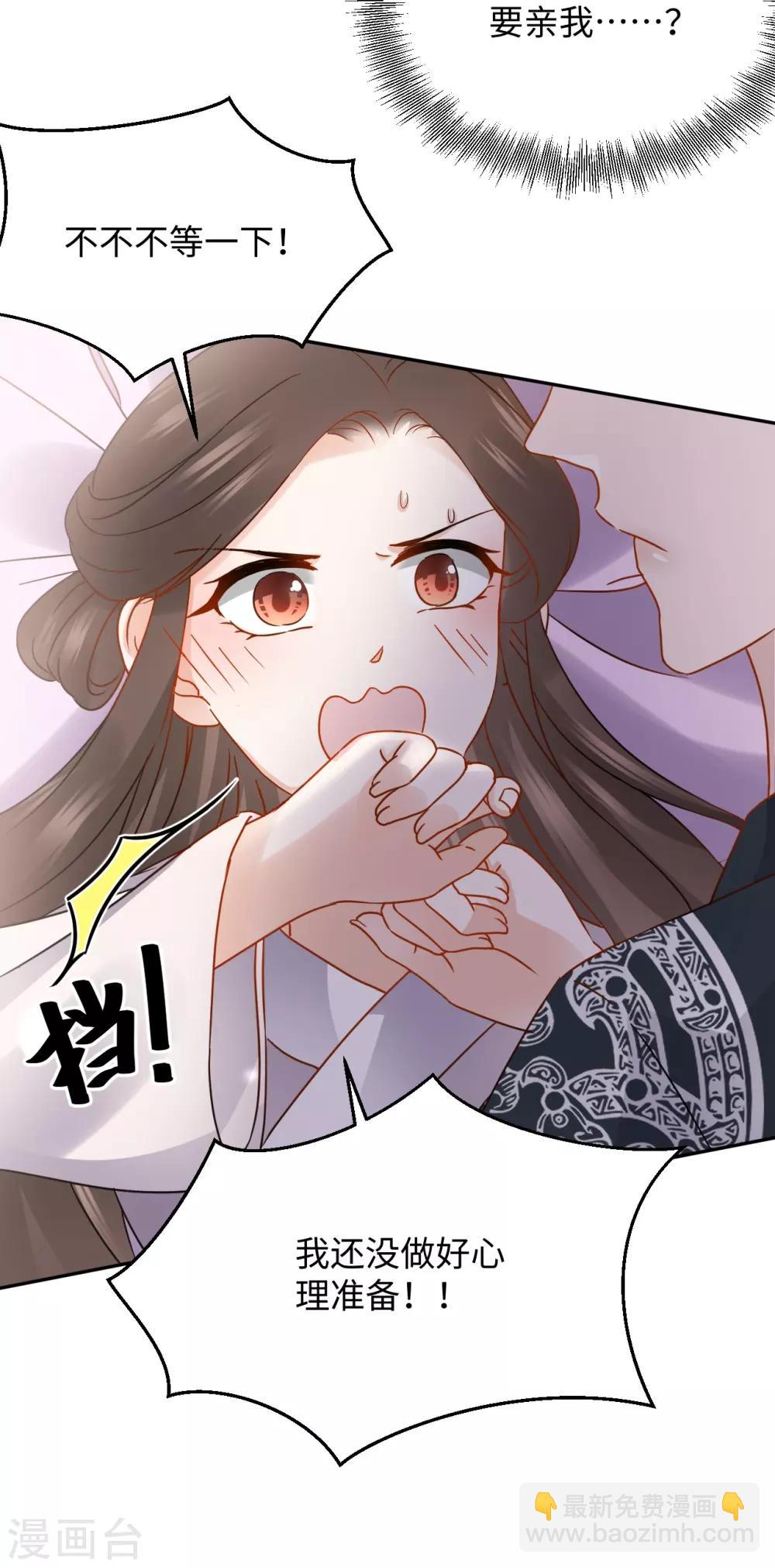 第14话 赔罪(1/2)-第14话