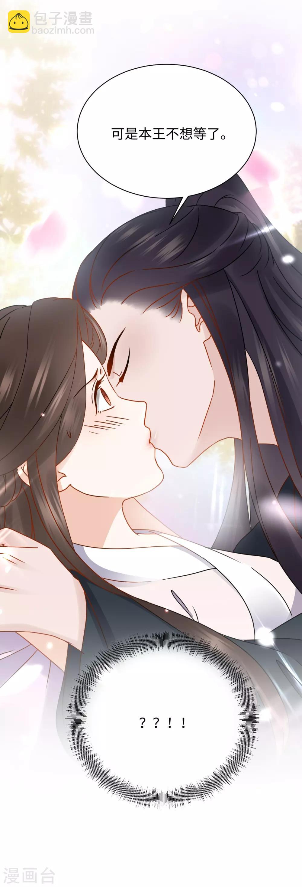 第14话 赔罪(1/2)-第14话