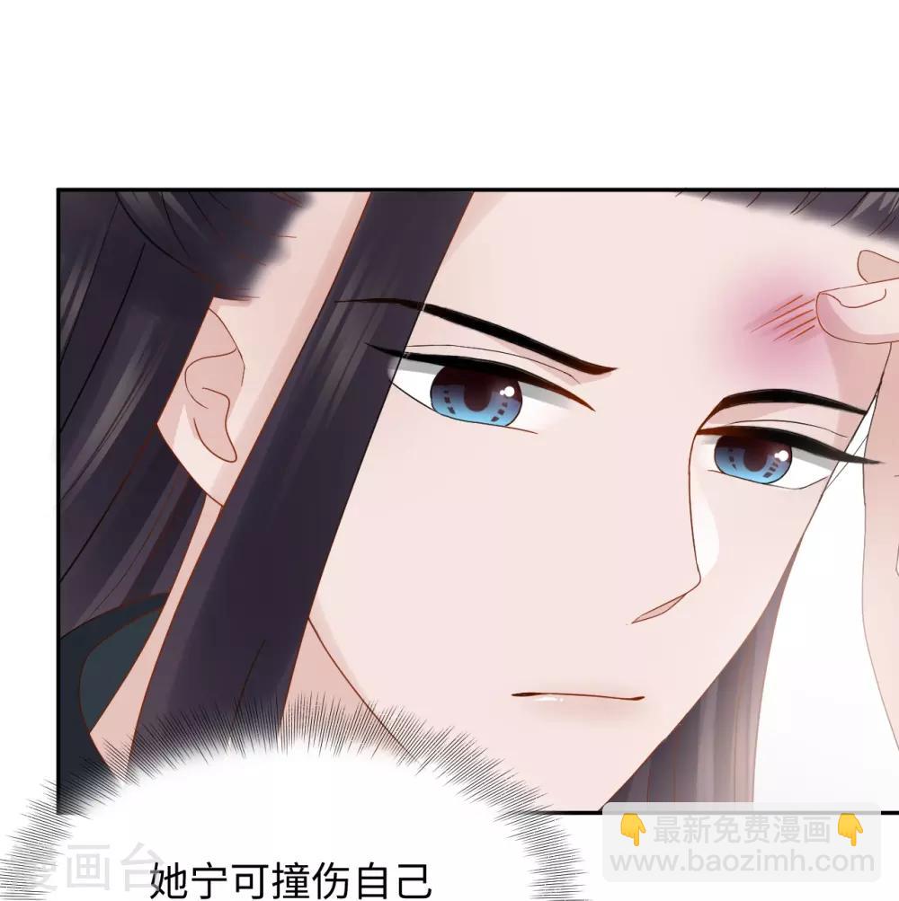 第14话 赔罪(1/2)-第14话