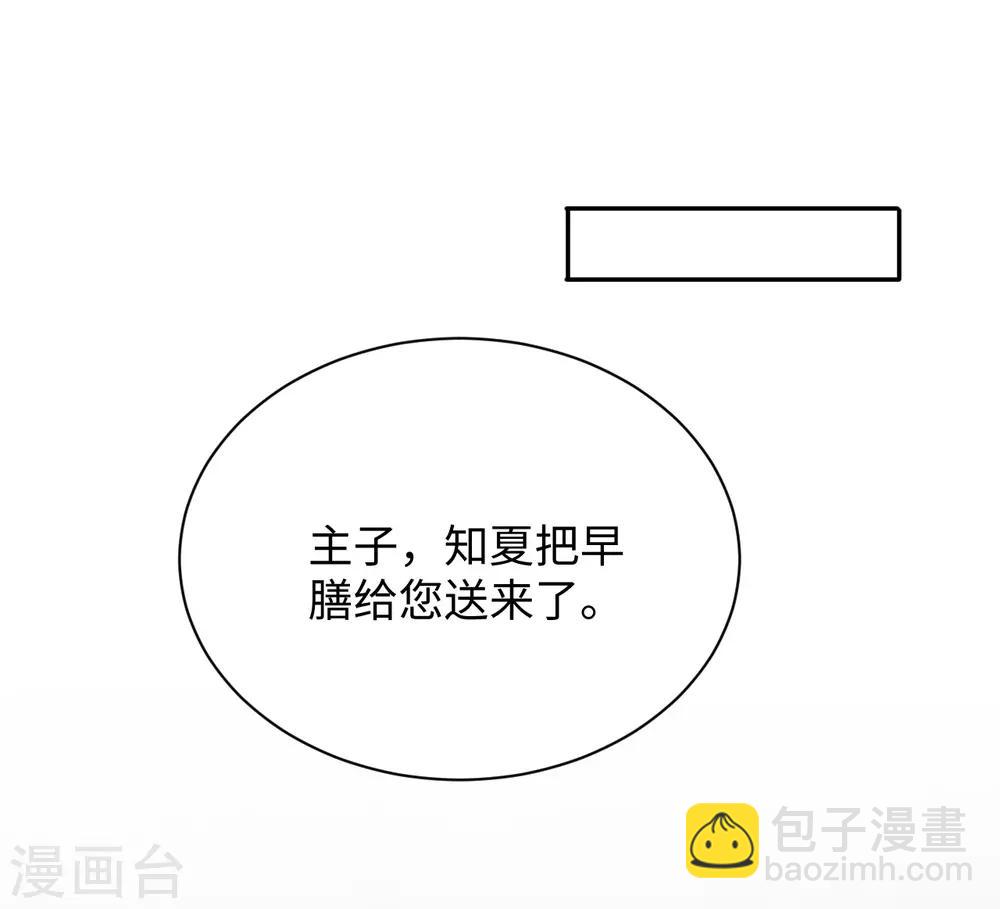 第14话 赔罪(1/2)-第14话
