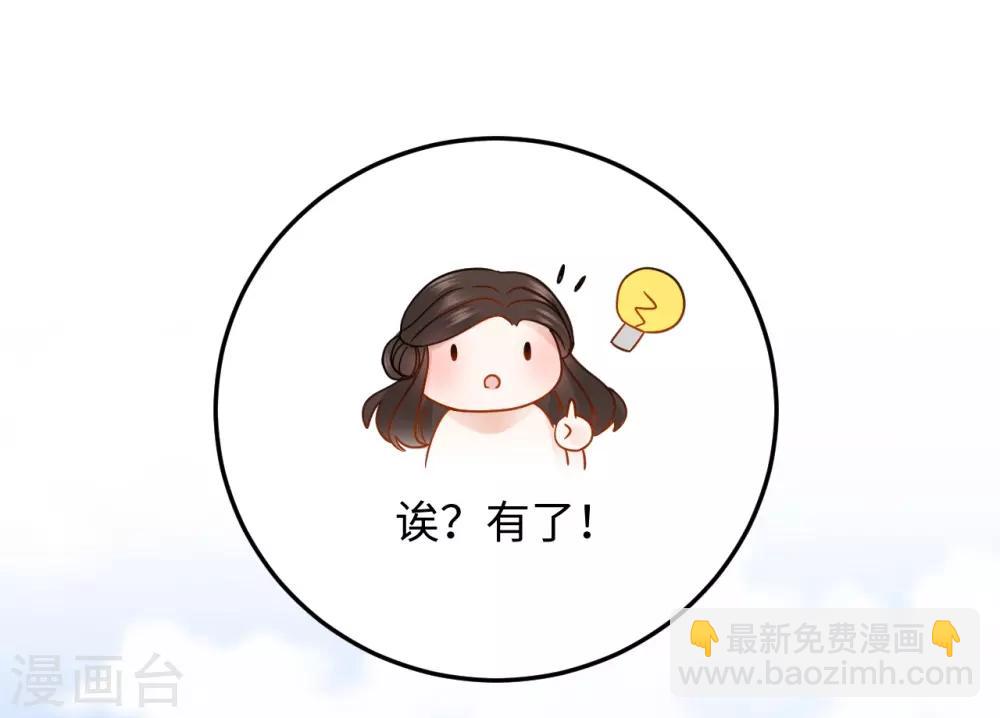 第14话 赔罪(1/2)-第14话