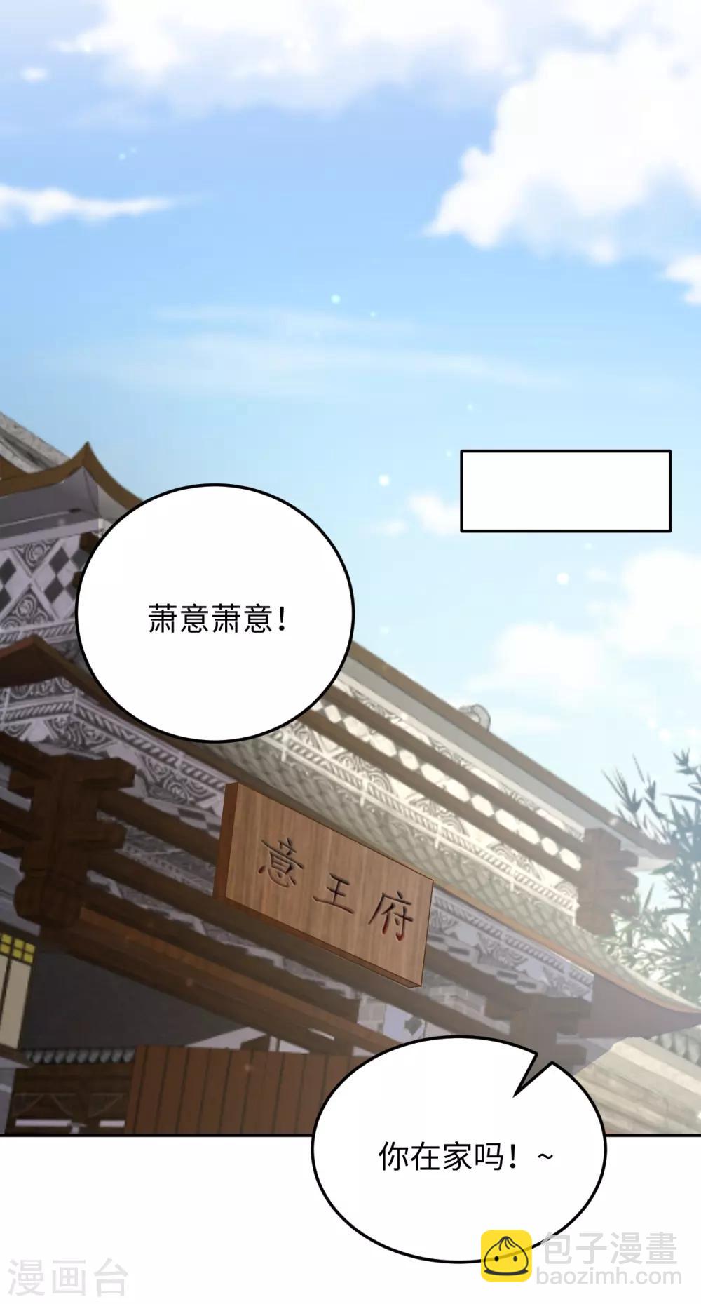 第14话 赔罪(1/2)-第14话