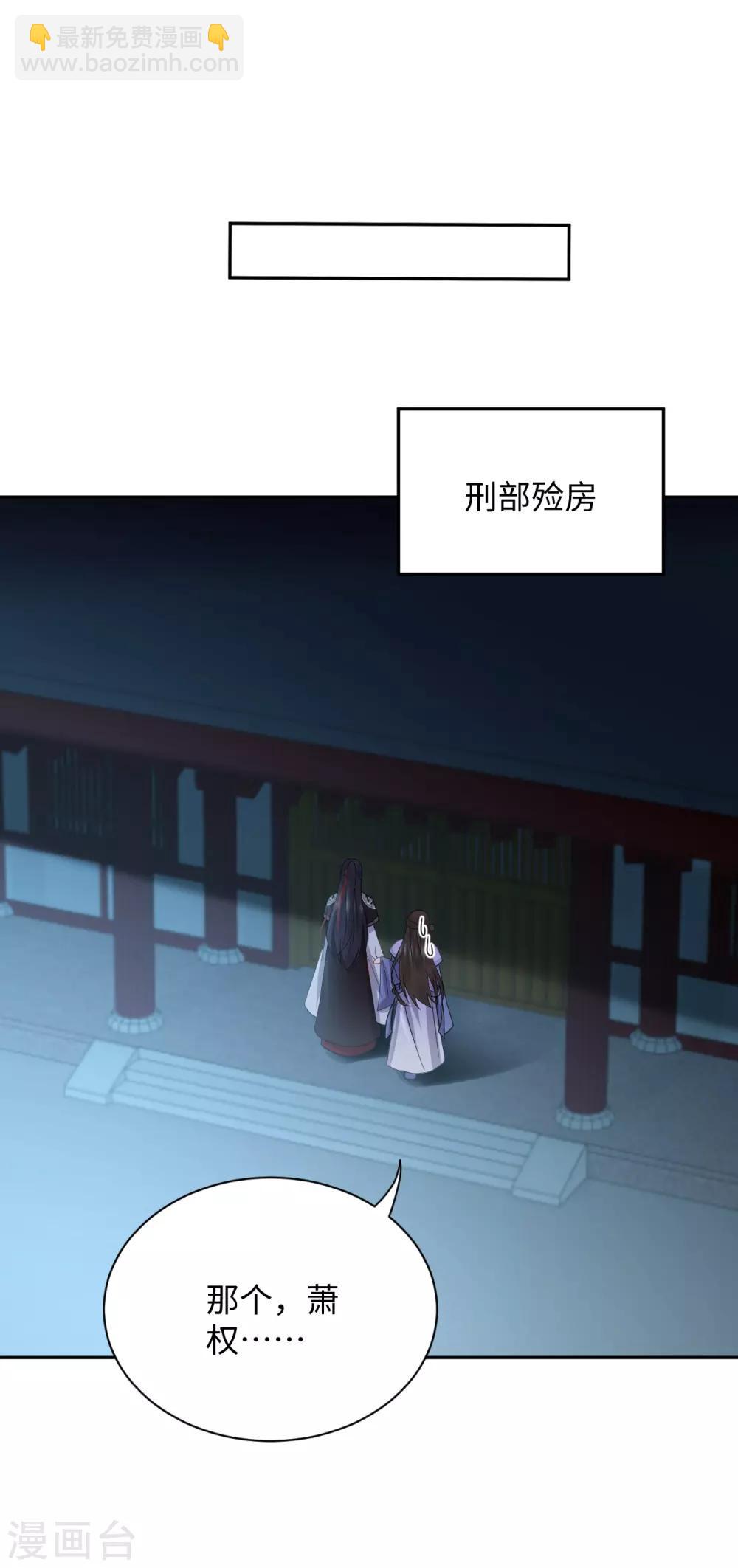 第14话 赔罪(1/2)-第14话