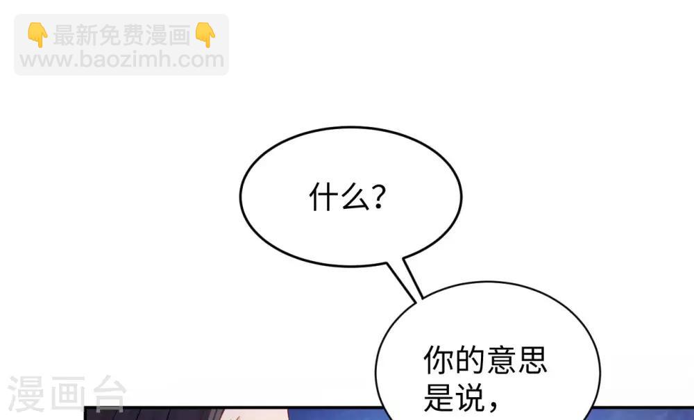 第16话 误会(1/2)-第16话