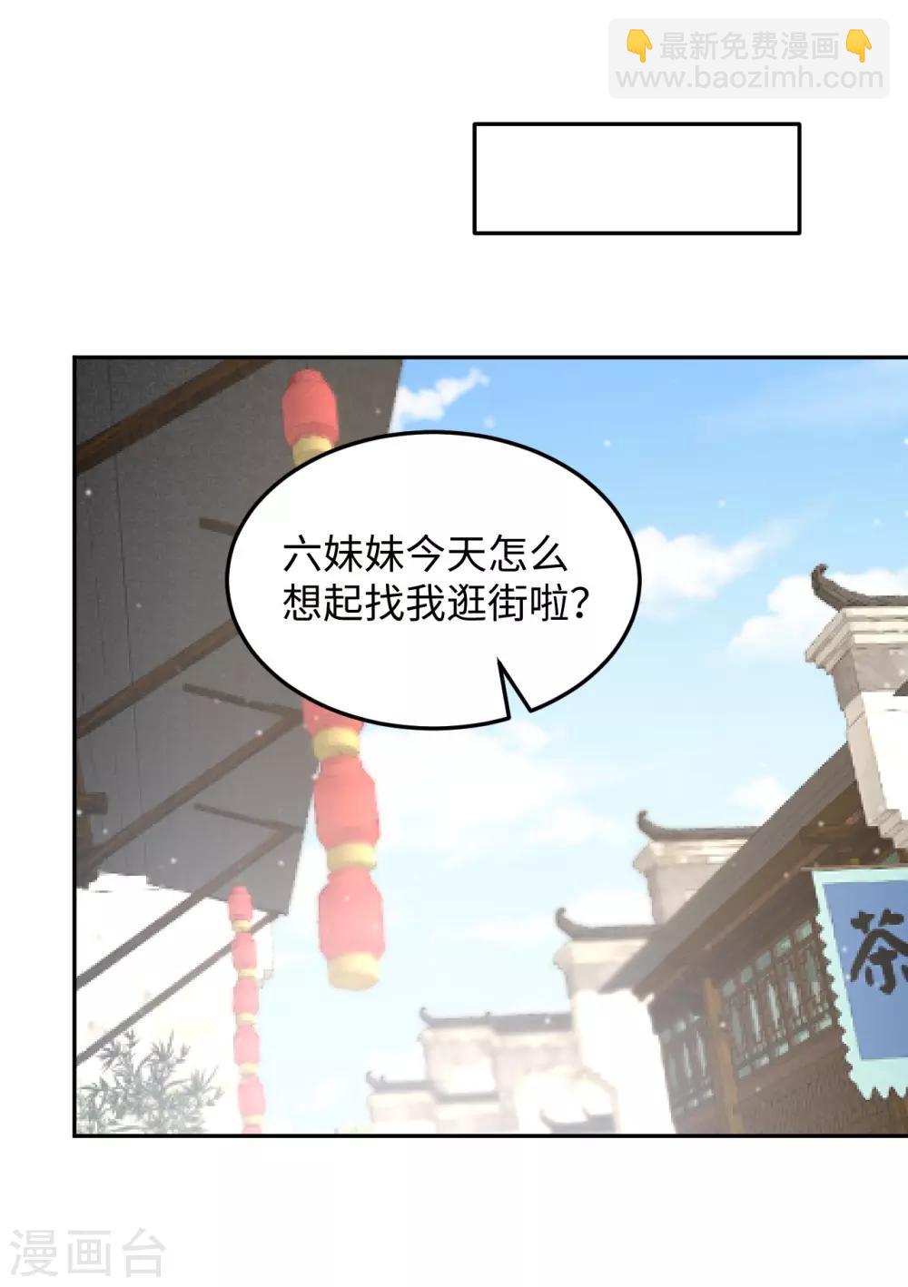 第16话 误会(1/2)-第16话