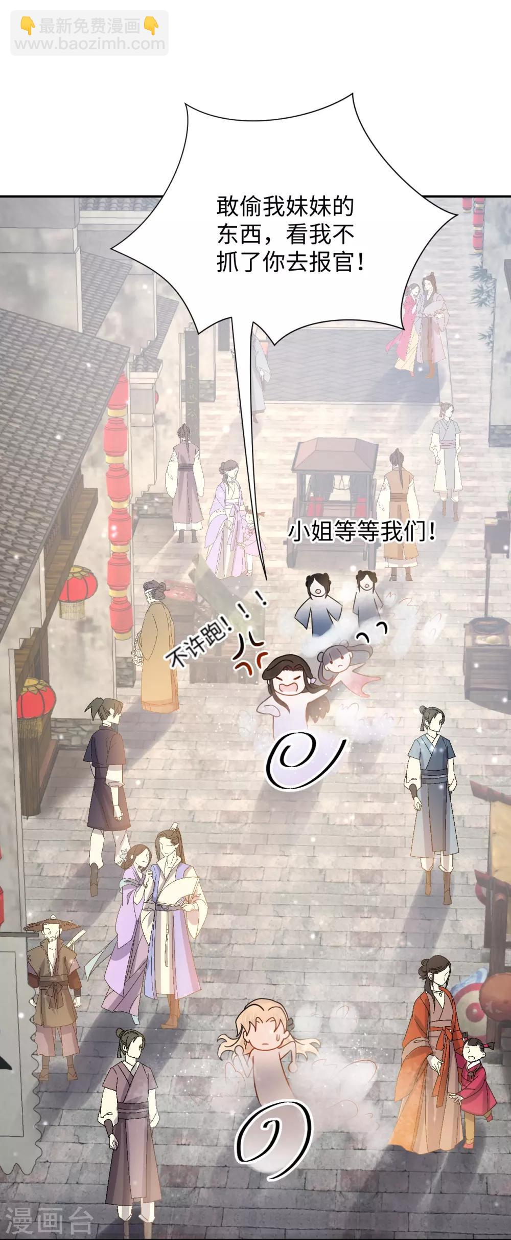 第16话 误会(1/2)-第16话